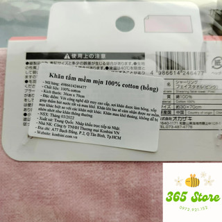 Khăn tắm mềm mịn 100% cotton kích thước 30*70cm- Hàng khuyến mãi