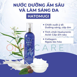 Nước Dưỡng Ẩm Sâu & Làm Sáng Da Reihaku Hatomugi The High Moisturizing Lotion (250ml)
