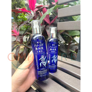 Nước Dưỡng Ẩm Sâu & Làm Sáng Da Reihaku Hatomugi The High Moisturizing Lotion (250ml)