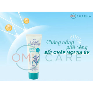Kem Chống Nắng Nâng Tone Và Dưỡng Ẩm Da Reihaku Hatomugi SPF50+ PA++++ Xanh Bạc Hà (70g)
