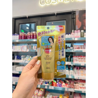 Tinh Chất Chống Nắng Kosé Suncut Perfect UV Protect Esscence Super Waterproof SPF50 PA+++ 60g và 110g, 120g