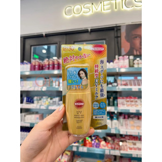 Sữa Chống Nắng Kose Suncut Milk Super Water Proof SPF50+/PA++++ 60ml