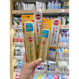 Xịt Chống Nắng Siêu Chống Thấm Nước Suncut Kosé Nhật Bản (Chai 90G)
