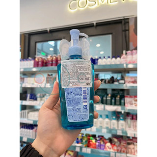 [KOL x Omicare] Nước Tẩy Trang Làm Sạch Nhanh Kose Softymo Speedy Cleansing Liquid 230ml