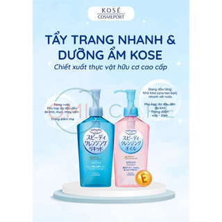 [KOL x Omicare] Nước Tẩy Trang Làm Sạch Nhanh Kose Softymo Speedy Cleansing Liquid 230ml