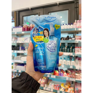Nước Tẩy Trang Làm Sạch Nhanh Softymo Speedy Cleansing Liquid Nhật Bản Gói Refill 200 ml