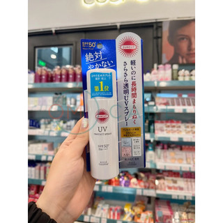 Xịt Chống Nắng Suncut Kosé Nhật Bản SPF 50+PA++++ (Chai 90g)