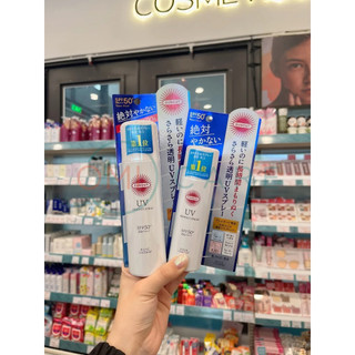 Xịt Chống Nắng Suncut Kosé Nhật Bản SPF 50+PA++++ (Chai 90g)