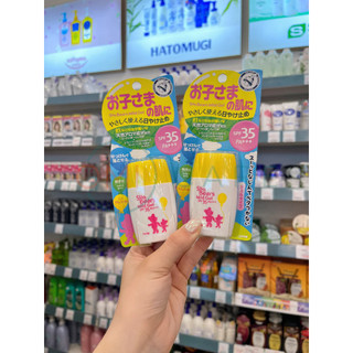 Gel Chống Nắng Dịu Nhẹ Cho Trẻ Em Omi Sun Bears SPF35 PA+++ Dành Cho Bé Từ 6 Tháng Tuổi (30g/tuýp)