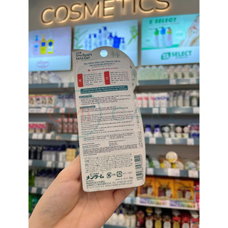 Gel Chống Nắng Dịu Nhẹ Cho Trẻ Em Omi Sun Bears SPF35 PA+++ Dành Cho Bé Từ 6 Tháng Tuổi (30g/tuýp)