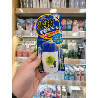 Kem Chống Nắng Chống Thấm Nước, Lâu Trôi Mát Lạnh Omi Sunbears SPF 50+ PA++++ (30G)