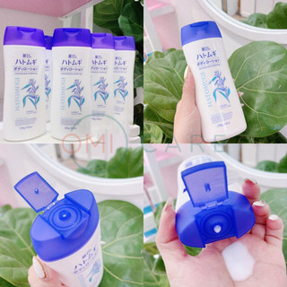 Sữa Dưỡng Thể Làm Sáng Da REIHAKU Hatomugi Nhật Bản (250g)