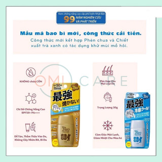 Kem Chống Nắng Chống Thấm Nước, Lâu Trôi Mát Lạnh Omi Sunbears SPF 50+ PA++++ Nhật Bản (30g)