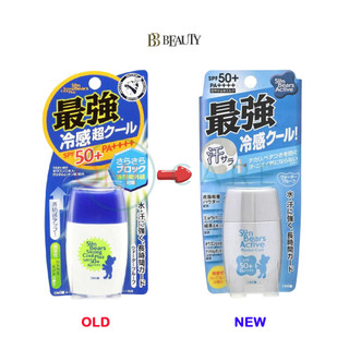 Kem Chống Nắng Chống Thấm Nước, Lâu Trôi Mát Lạnh Omi Sunbears SPF 50+ PA++++ (30G)