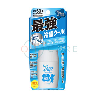 Kem Chống Nắng Chống Thấm Nước, Lâu Trôi Mát Lạnh Omi Sunbears SPF 50+ PA++++ (30G)