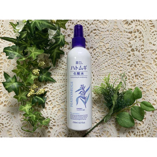 Combo 02 Xịt Khoáng Phun Sương Dưỡng Ẩm Và Làm Sáng Da Reihaku Hatomugi Nhật Bản (250ml)