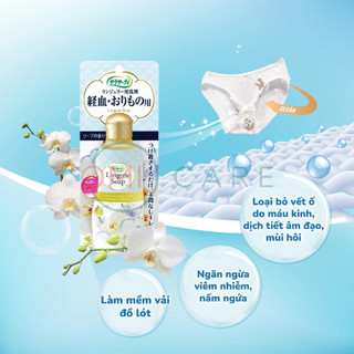 Combo 02 Chai Dung Dịch Giặt Đồ Lót Sarasaty Lingerie S Select Nhật Bản (120ml)