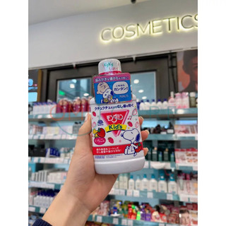 Nước Súc Miệng Cho Trẻ Em Từ 3 Tuổi Mondahmin JR Nhật Bản Hương Dâu 250ml