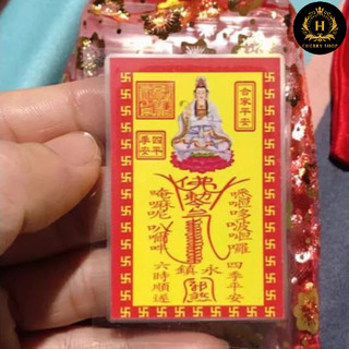 Sỉ 20/50/100 Thẻ Mẹ Quan Âm Phù Hộ Bình An – Vật Phẩm Tâm Linh – Combo Số Lượng Lớn Giá Tốt