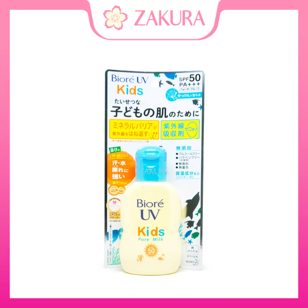 Biore UV Kids Pure Milk SPF 50+ PA+++ 70ml | Shopee Việt Nam