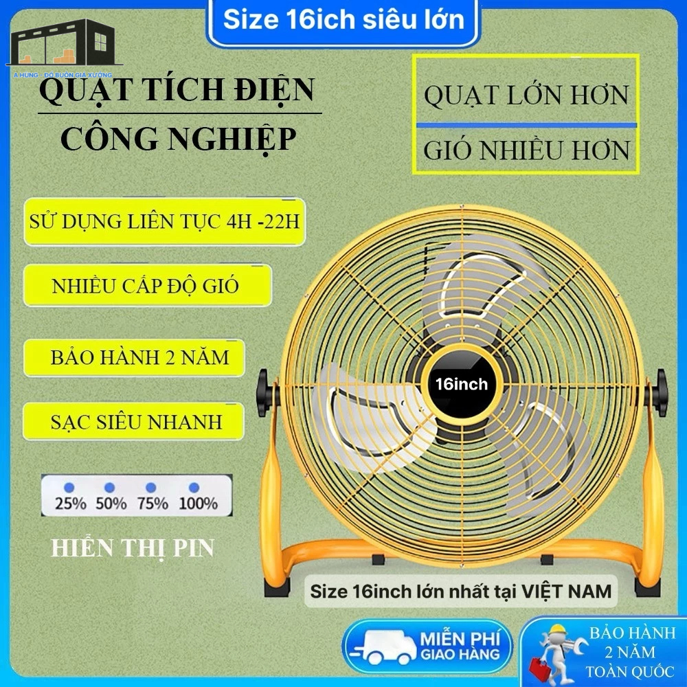 Quạt tích điện công suất lớn 16 inch tích hợp sạc điện thoại, quạt sạc pin công nghiệp [BH 1 Năm]