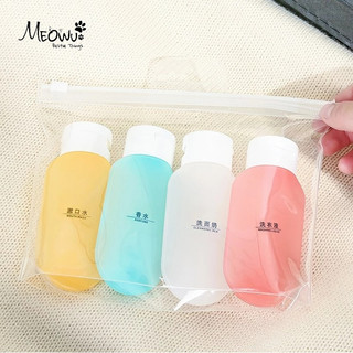 MEOWU Set 3 Tuýp Chiết Mỹ Phẩm Du Lịch Đựng Dầu Gội, Sữa Tắm, Lotion, Toner (60ml) - Tuýp Đựng Dung Dịch Tái Sử Dụng