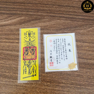 Sticker miếng dán linh phù phòng thị phi tiểu nhân - tặng kèm rùa vàng thần tài