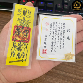 Sticker miếng dán linh phù phòng thị phi tiểu nhân - tặng kèm rùa vàng thần tài