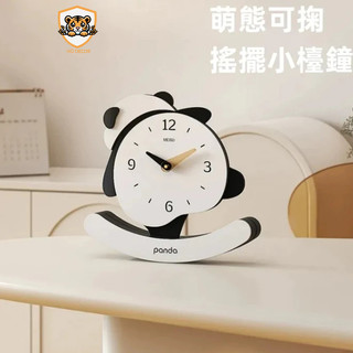 (H22)Đồng Hồ Để Bàn Gấu Trúc Lắc Lư / Đồng hồ Decor Đẹp, Làm Quà Tặng Bạn Bè Độc Đáo