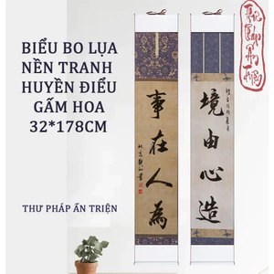 BIÊU BO LỤA NỀN TRANH HUYỀN ĐIỂU 34X178CM