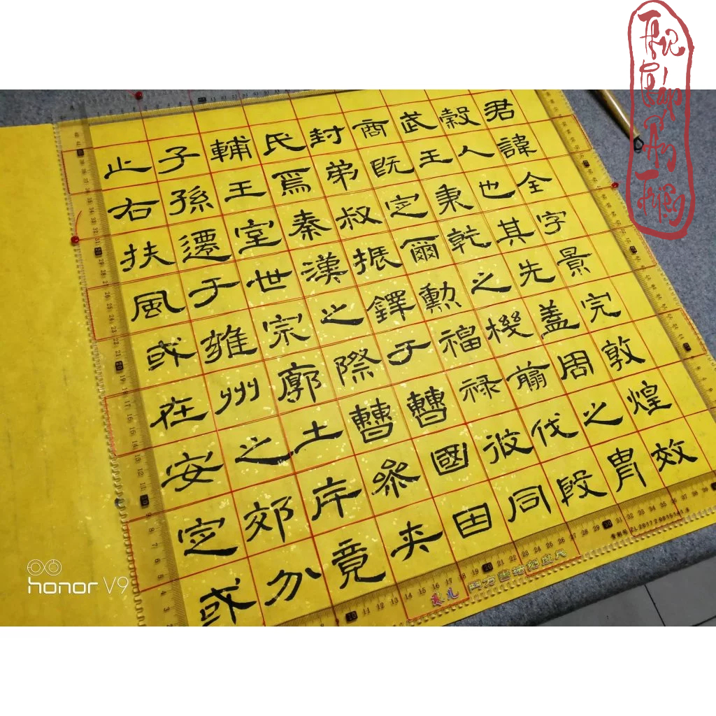 Thước Dây Chia Ô Luyện Viết Chữ Thư Pháp Hán Tự Thư Pháp Chữ Việt