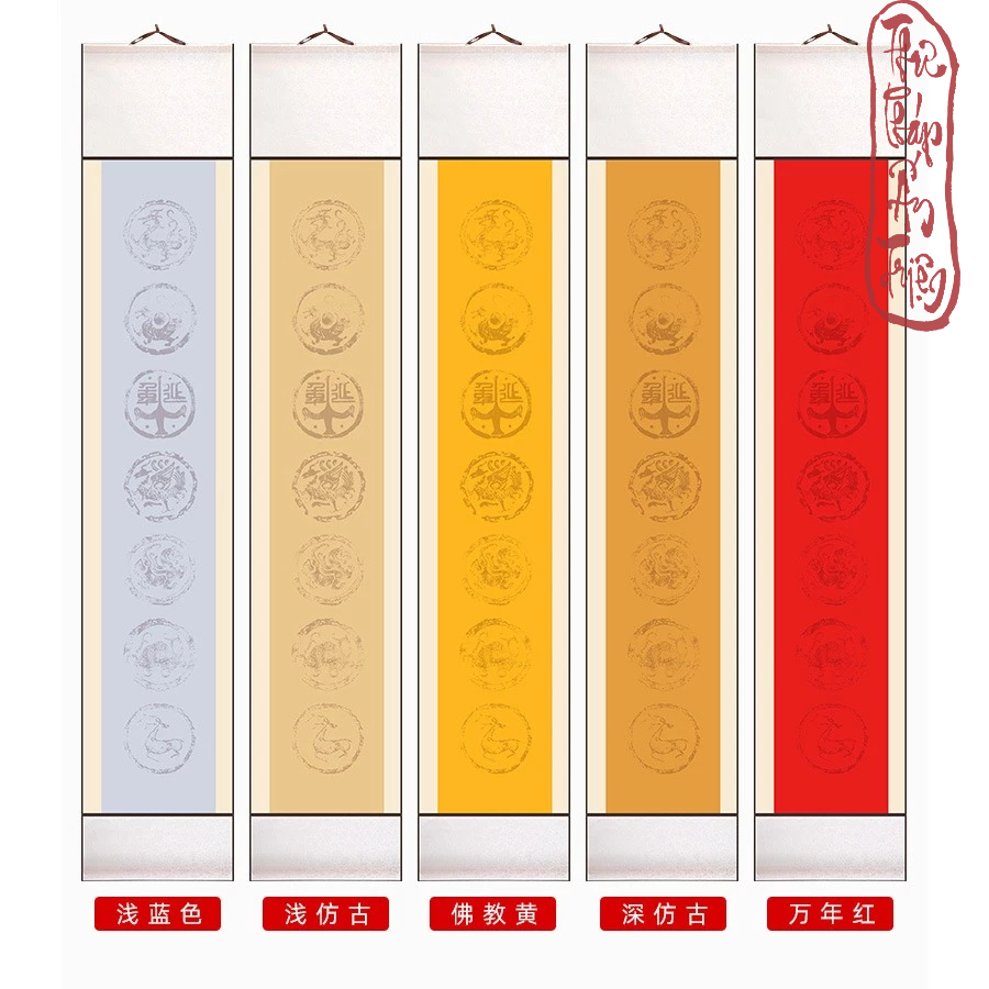 Biểu bo lụa viết câu đối 32x175cm 1 chiếc