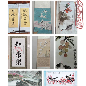 Biểu lụa - Liễn thư pháp bo lụa dụng cụ thư pháp thiên vân.