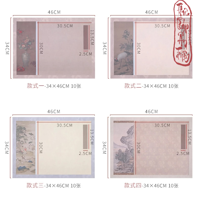 (Mix 5 Mẫu 10 Tờ) Giấy Xuyến Chỉ Phồn Hoa Cổ Họa 36x46cm Viết Chữ Thư Pháp Nghệ Thuật Cổ Trang