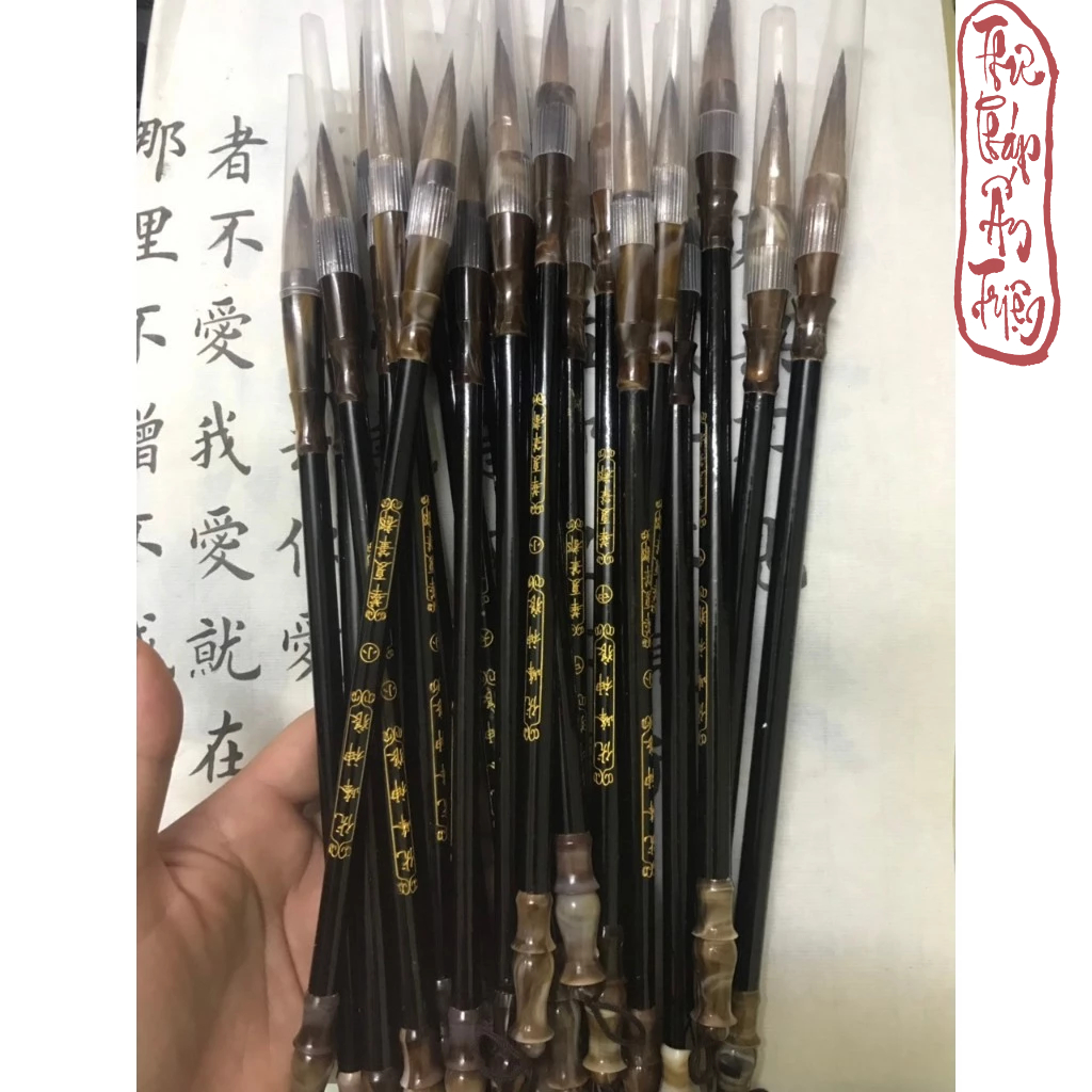 BÚT LÔNG THƯ PHÁP - BÚT TRUNG TỰ XÀ CỪ