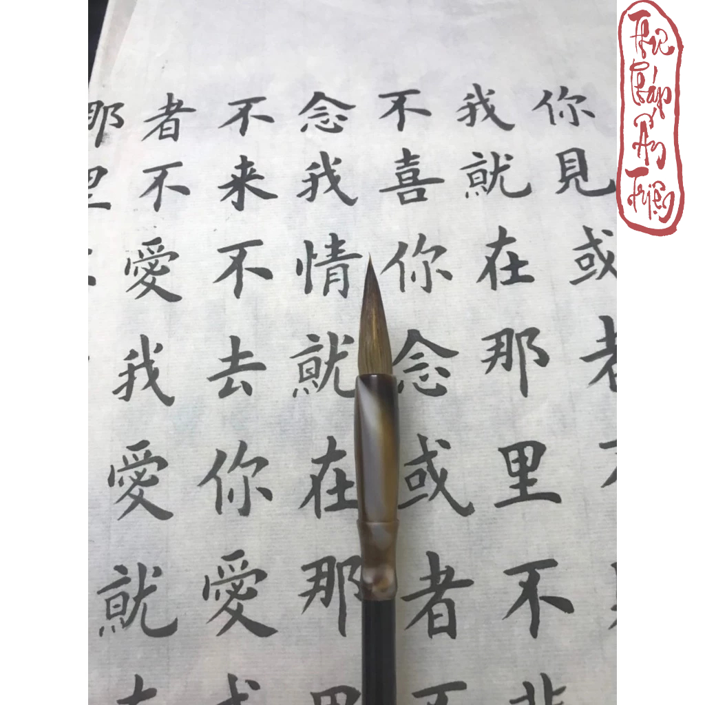 BÚT LÔNG THƯ PHÁP - BÚT TRUNG TỰ XÀ CỪ