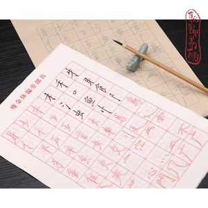 Luyện chữ Hán tự Sấu Kim Thể - Luyện viết thư pháp Hán tư, học tiếng Trung