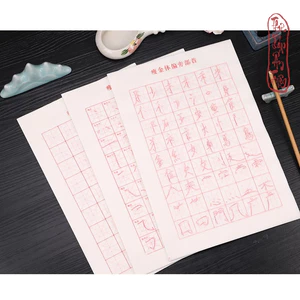 Luyện viết thư pháp Hán tư, Luyện chữ Hán tự Sấu Kim Thể - học tiếng Trung