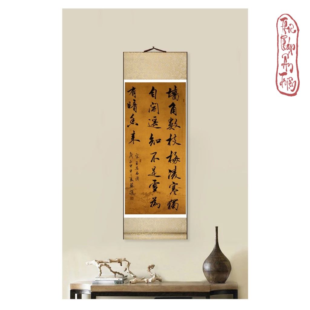 Biểu bo lụa in nền thủy mặc trúc thạch