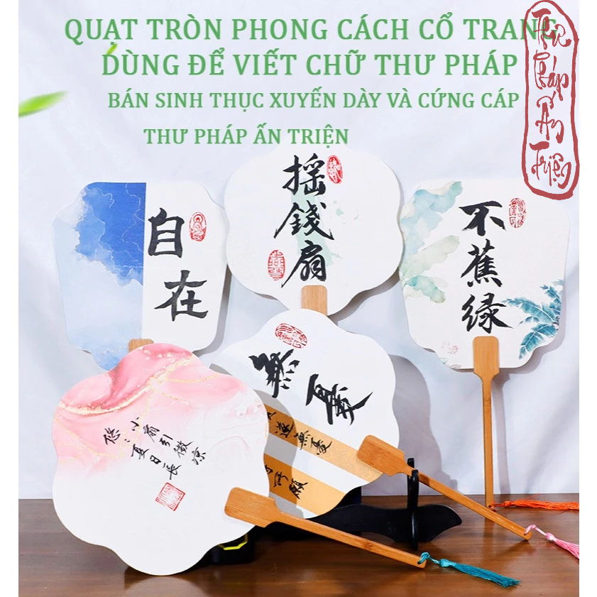 QUẠT TRÒN GIẤY XUYẾN CHỈ VIẾT CHỮ THƯ PHÁP PHONG CÁCH CỔ TRANG