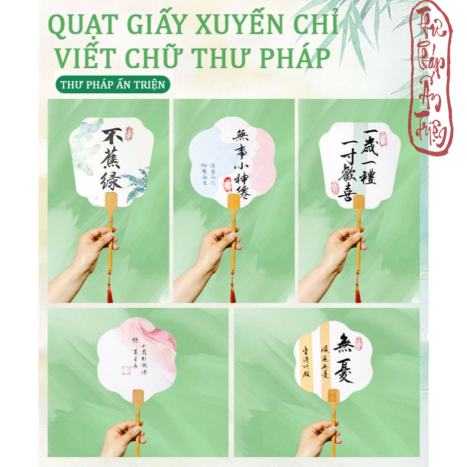 QUẠT TRÒN GIẤY XUYẾN CHỈ VIẾT CHỮ THƯ PHÁP PHONG CÁCH CỔ TRANG