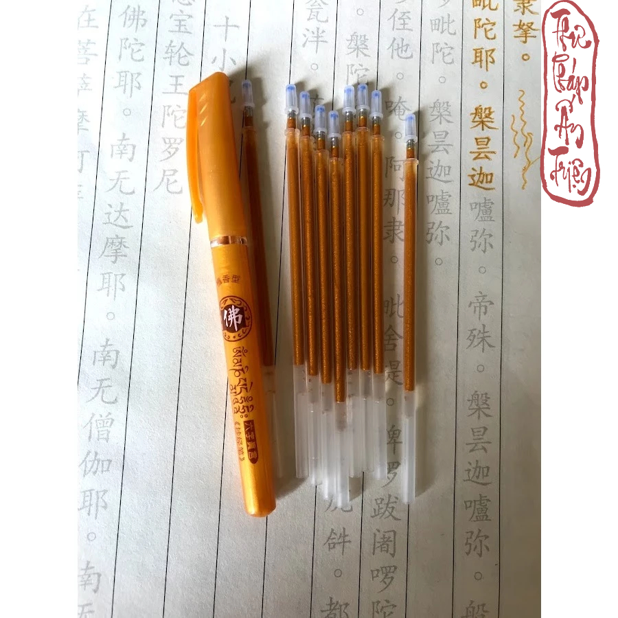 BÚT BI NƯỚC NHŨ VÀNG CHUYÊN DỤNG CHÉP KINH PHẬT, LUYỆN VIẾT CHỮ HÁN
