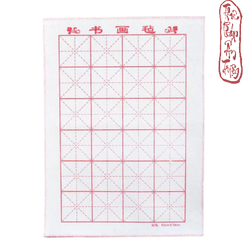 THẢM LÓT KẺ Ô TẬP VIẾT THƯ PHÁP