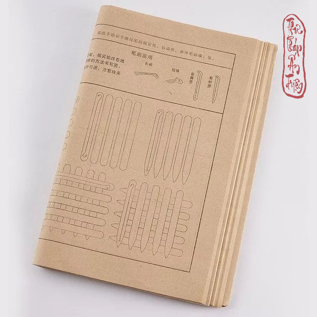 GIẤY LUYỆN THƯ PHÁP [ 120 TỜ ] LUYỆN NÉT BÚT LÔNG CƠ BẢN TỰ HỌC VIẾT THƯ PHÁP HÁN VÀ VIỆT có miễn phí vận chuyển