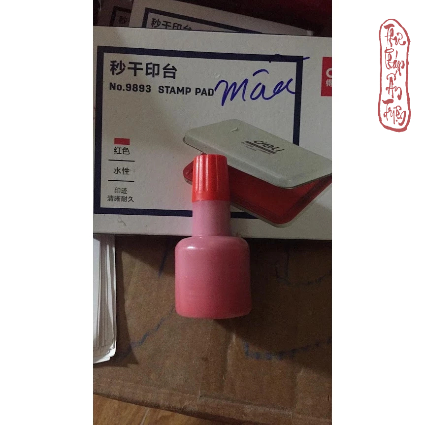 ( CÓ 3 MÀU XANH - ĐỎ - ĐEN ) KHAY MỰC - HỘP MỰC ĐÓNG DẤU ẤN 9X14CM