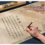 Luyện Viết Chữ Hán Thượng Lâm Phú Khải Thư Châu Sinh Như Cố Giấy Xuyến Chỉ