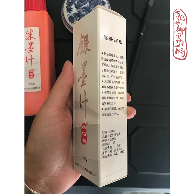 MỰC TÀU THƯ PHÁP CÁC MÀU, MỰC NHŨ VÀNG, MỰC NHŨ BẠC VIẾT THƯ PHÁP