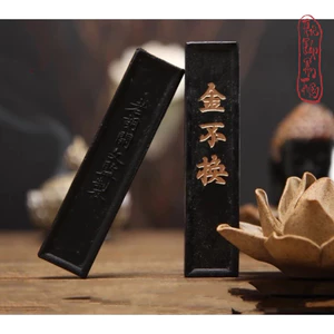 MỰC TÀU MỰC HOÀNG SƠN TÙNG YÊN THỎI THƯ PHÁP