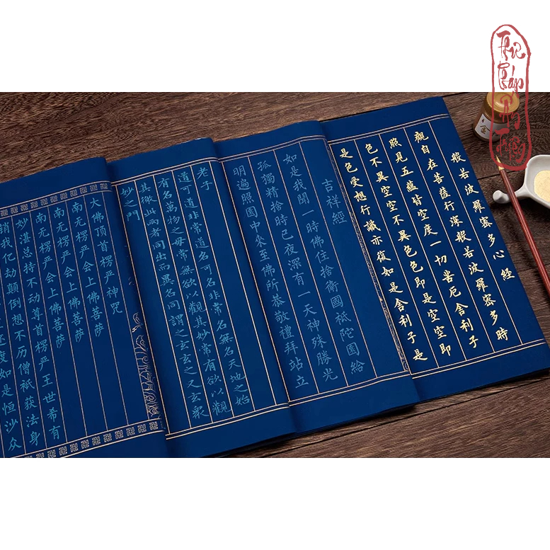Luyện chữ Hán [ Tặng bút mực + tua rua ] Địa Tạng Kinh - Bát Nhã Tâm Tinh - Chú Lăng Nghiêm - Chú Đại Bi Tập chép kinh