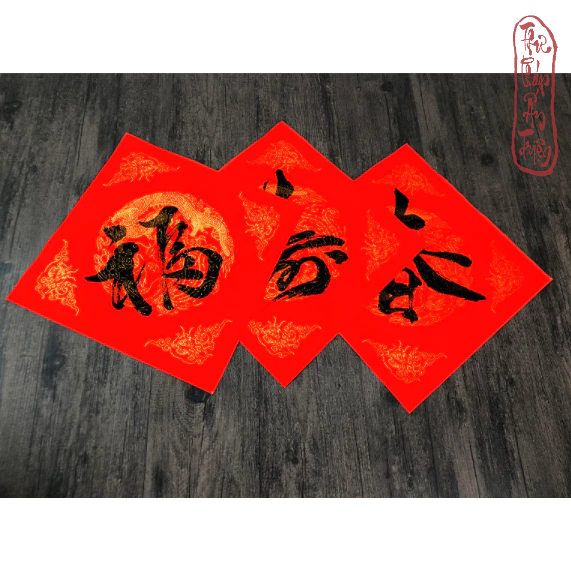GIẤY VIẾT Thư Pháp TẬP 20 TỜ GIẤY XUYẾN CHỈ VUÔNG ĐỎ VIẾT CHỮ THƯ PHÁP có miễn phí vận chuyển có mã giảm giá